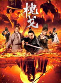 亚洲欧美中文字幕在线网站